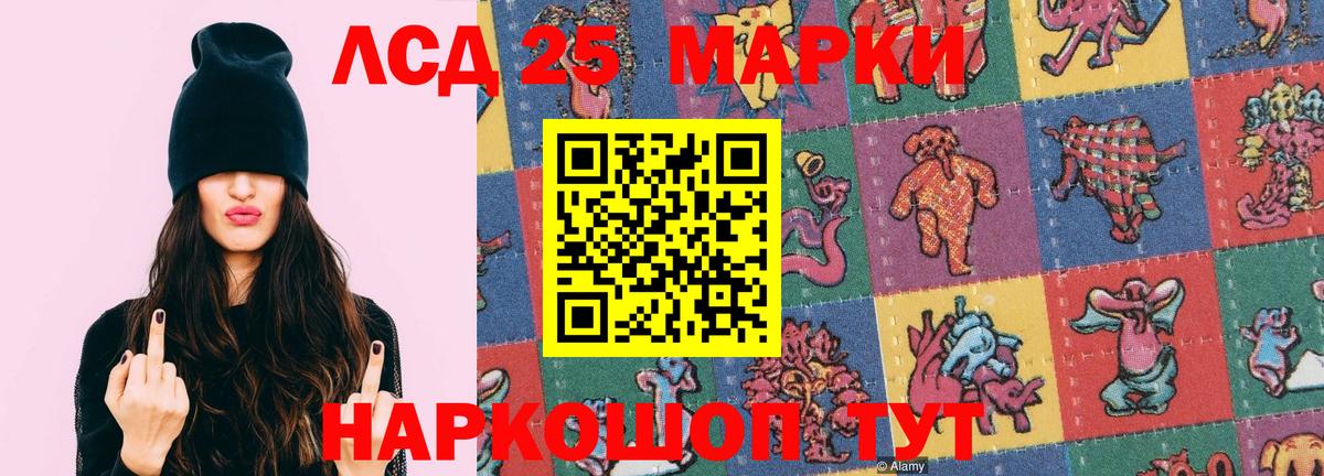 Россошь  ЛСД экстази кислота  Лсд 25 экстази  Лсд 25 экстази кислота  Вход с VPN 