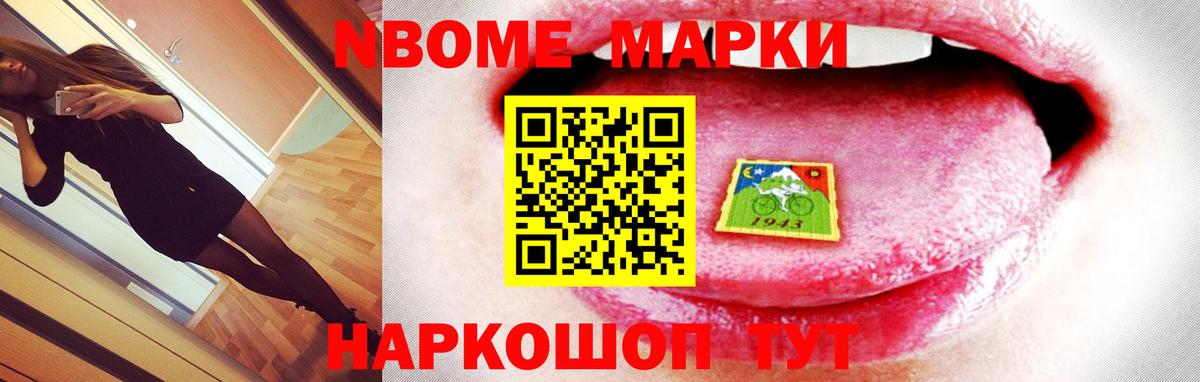 LSD-25 экстази ecstasy Россошь