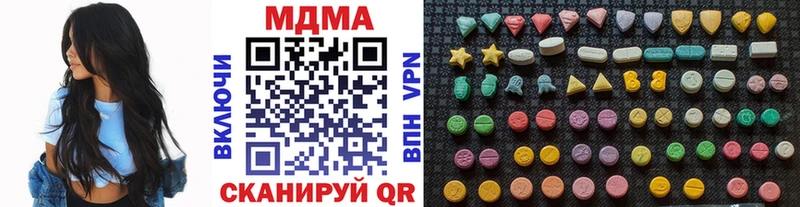 MDMA Molly  Россошь 
