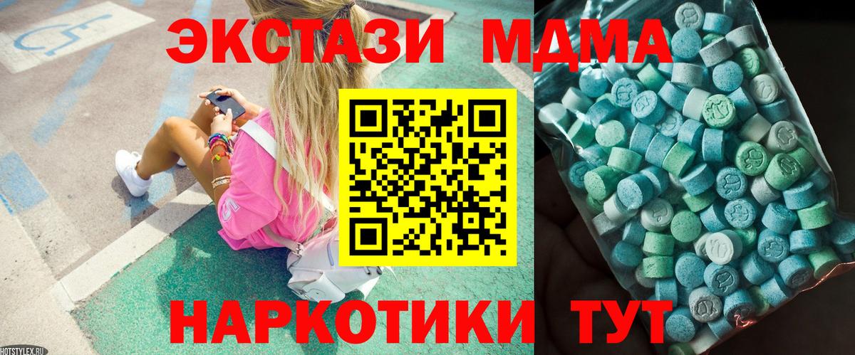 Россошь  MDMA VHQ  MDMA Molly  Вход с VPN 