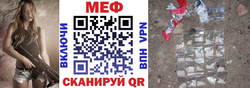 блэк спрут ССЫЛКА  хочу наркоту  Россошь  Меф mephedrone 