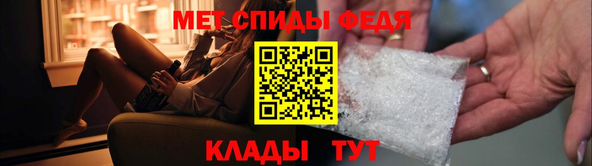 МЕТАМФЕТАМИН Methamphetamine Россошь