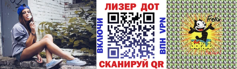 Наркотические марки 1,5мг  Россошь 