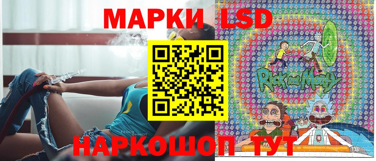 Наркотические марки 1,8мг Россошь