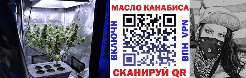 Дистиллят ТГК вейп сайты даркнета наркотические препараты Россошь